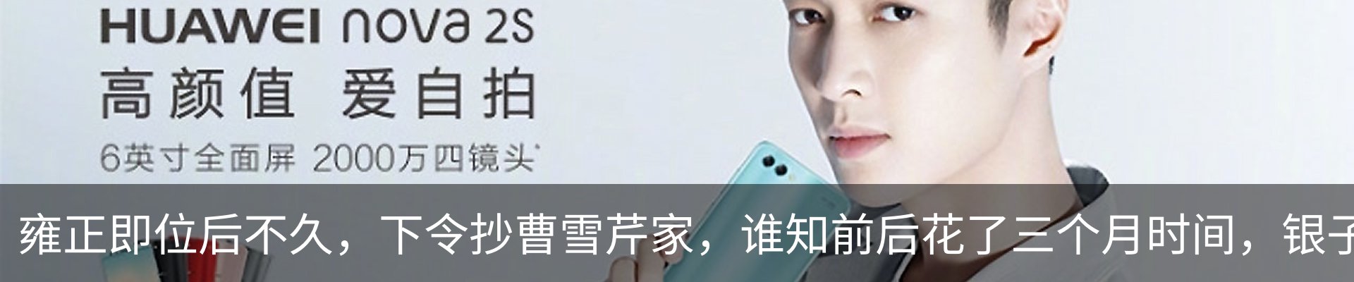 内页banner